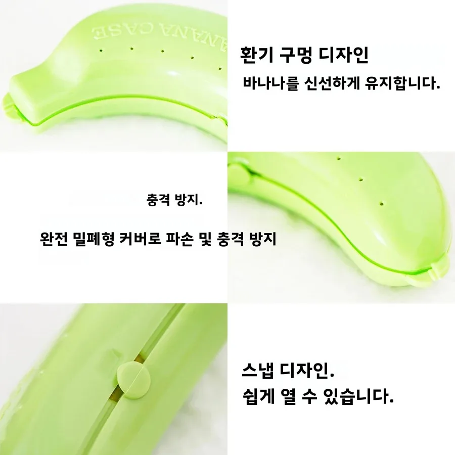 Banana Storage Box for Outdoor Travel Cute  Case Protector  Container Trip  Lunch Fruit Storage  Holder
