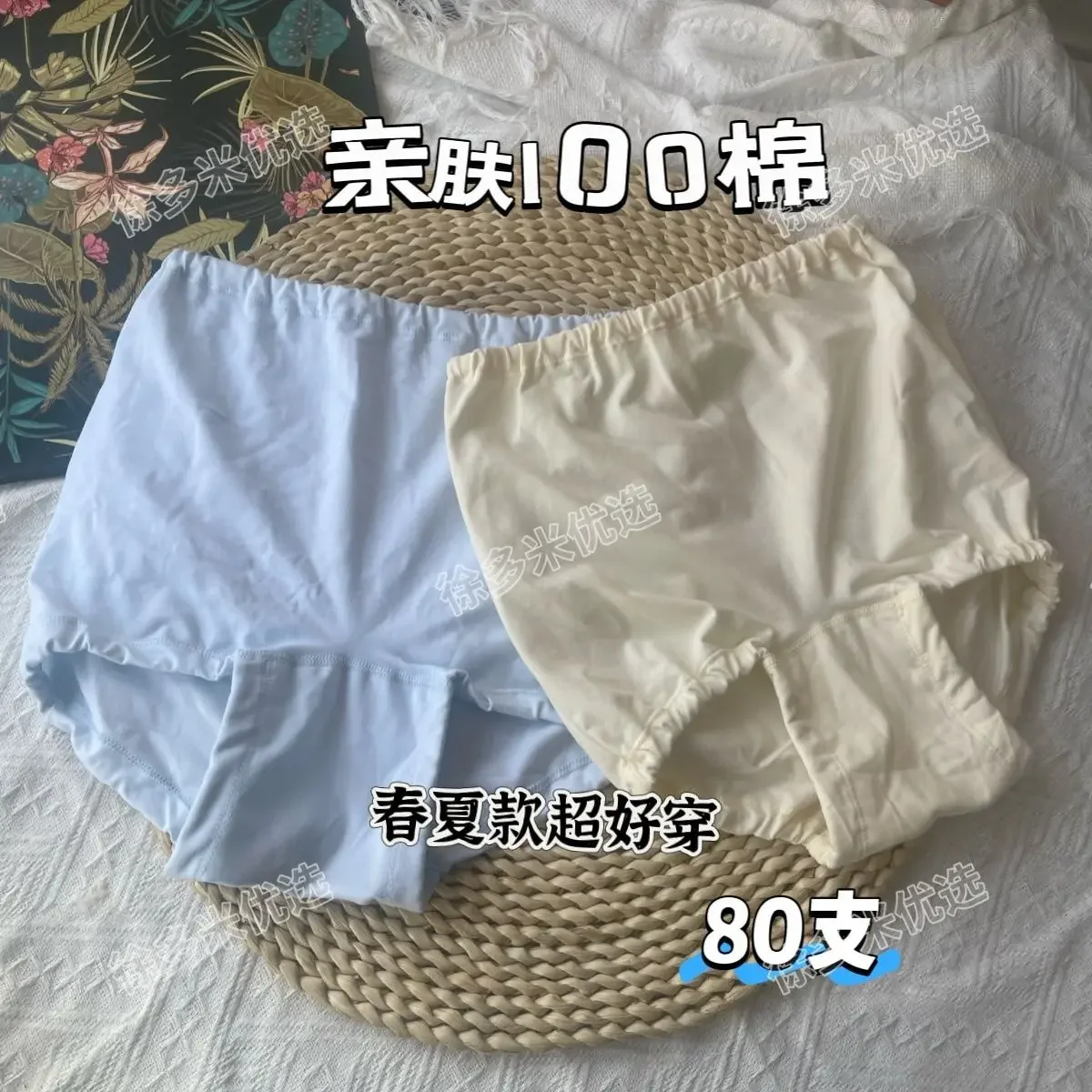 2PCS Pack Women High Waist Cotton Briefs Blue Color Elastic Waist Free Hip Design view 3