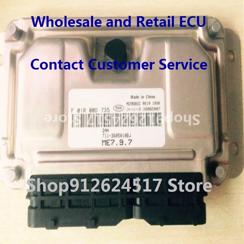 

Электронный блок управления, автомобильные аксессуары M797 для Chery F01R00D735 T11-3605010BJ F01RB0D735 F01R00D437 A21-3605010RB F01RB0D437