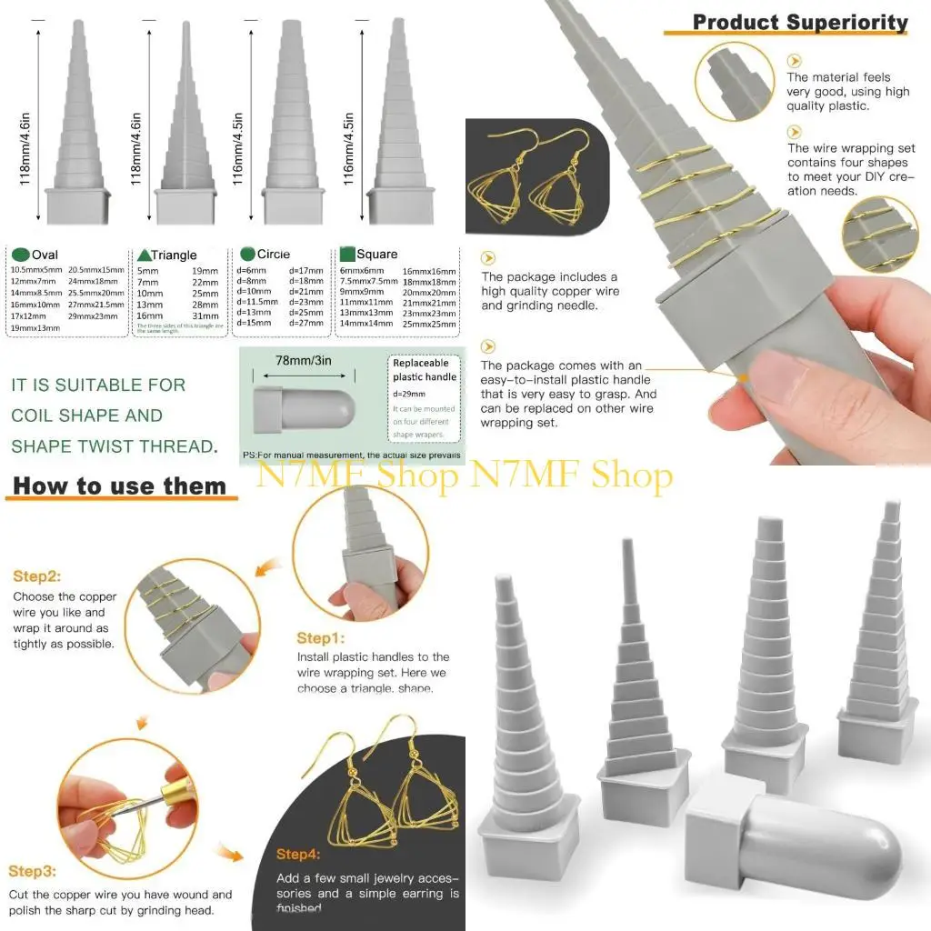 

N7MF 4PCS/SET РУКА