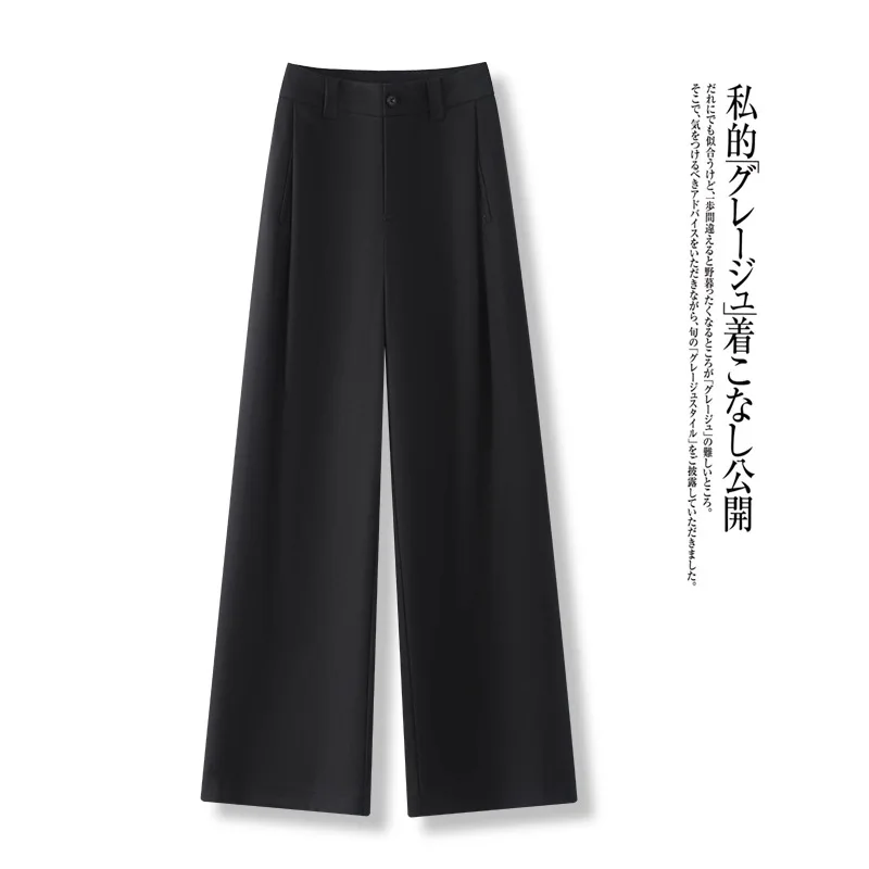 

Trendy Casual Women's Pants Loose Straight Pants Autumn Accordion Pants High Waist Slimming Wide Leg Pants