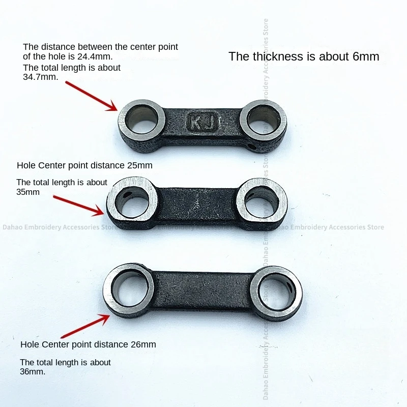 1PCS High Speed Machine Small Connecting Rod 8-Shaped Small Connecting Bar 24.4mm 25mm 26mm Computer Embroidery Machine