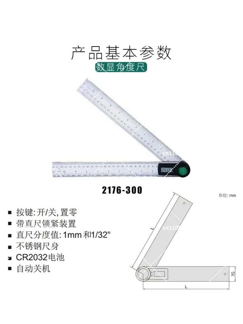 Stainless Steel Digital Angle Ruler 200mm Electronic Protractor Woodworking Angle Measuring Tool