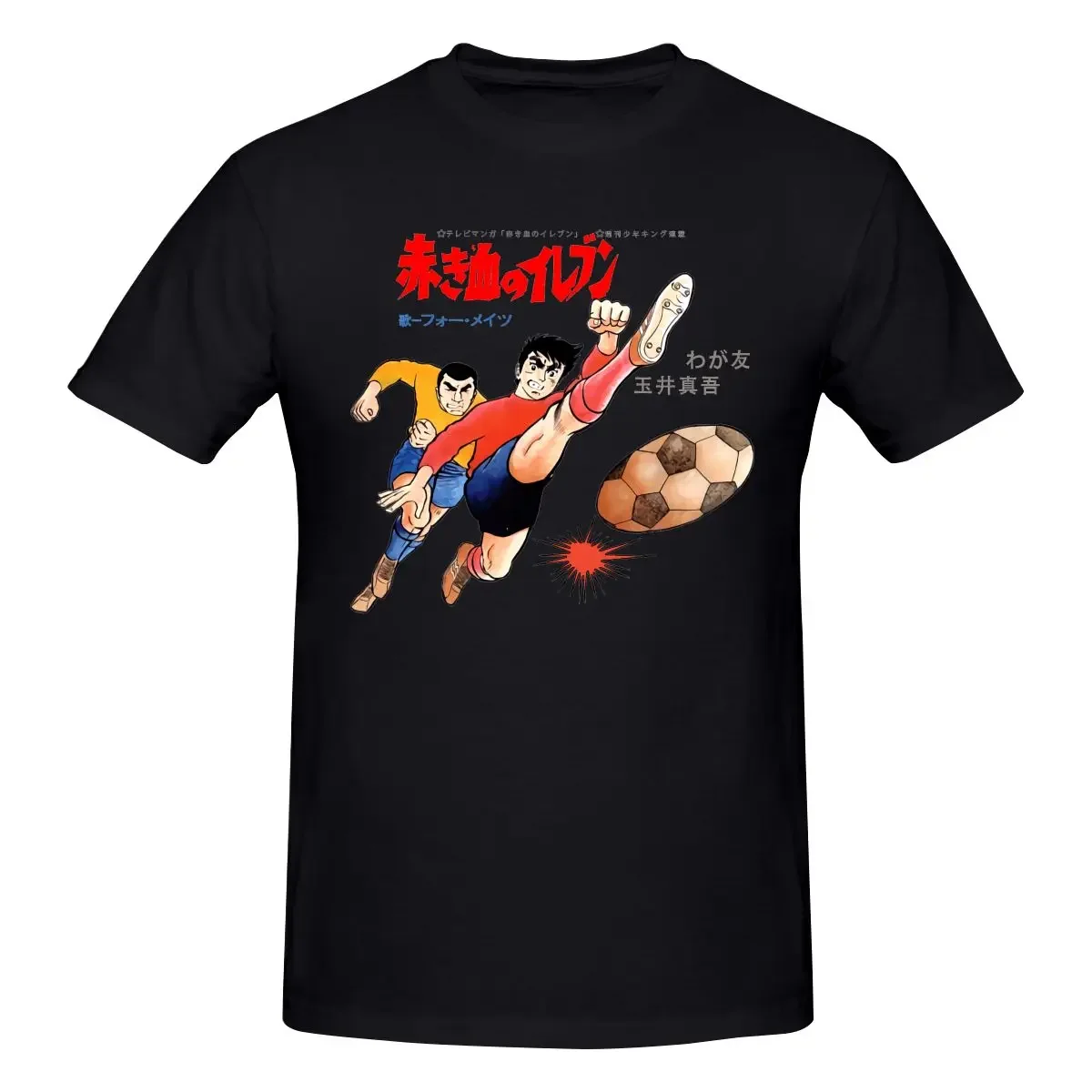 تي شيرت Arrivano I Superboys Shingo Tamai Cartone Anni تي شيرت تي شيرت على طراز البوب عروض كلاسيكية رائعة #3