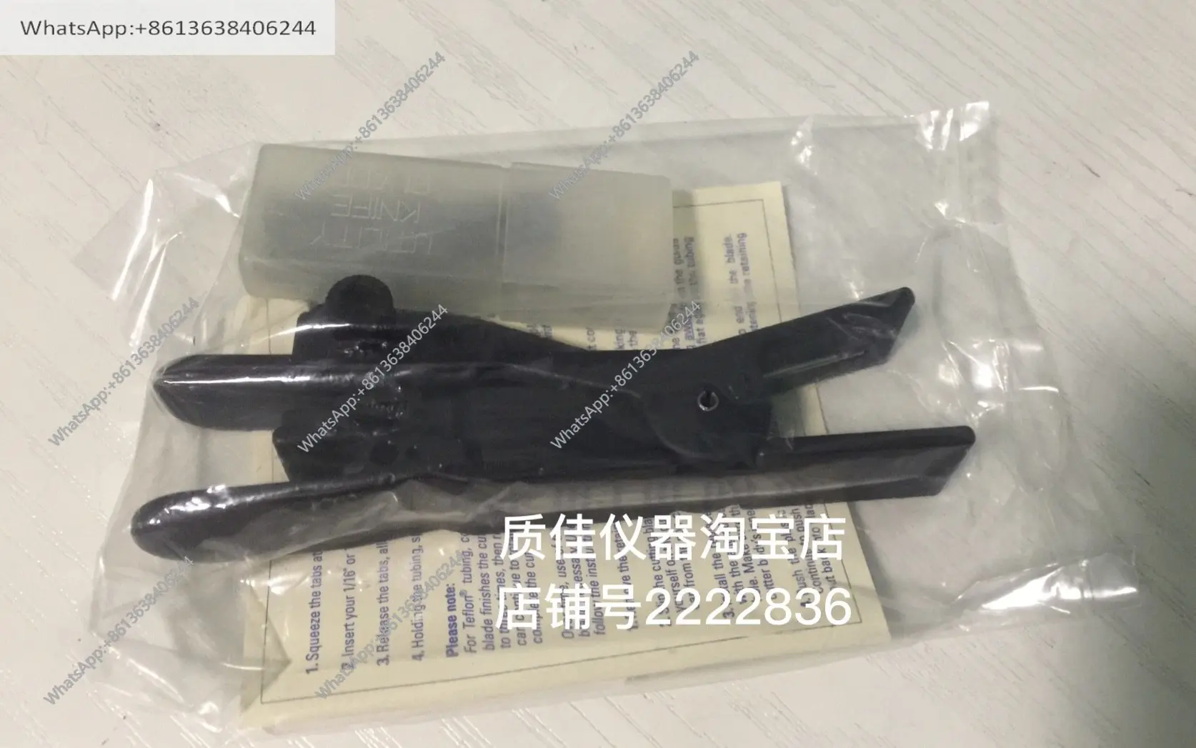 Original imported 1/8 plastic 1/16 pipeline PEEK pipeline cutting blade pipe cutter
