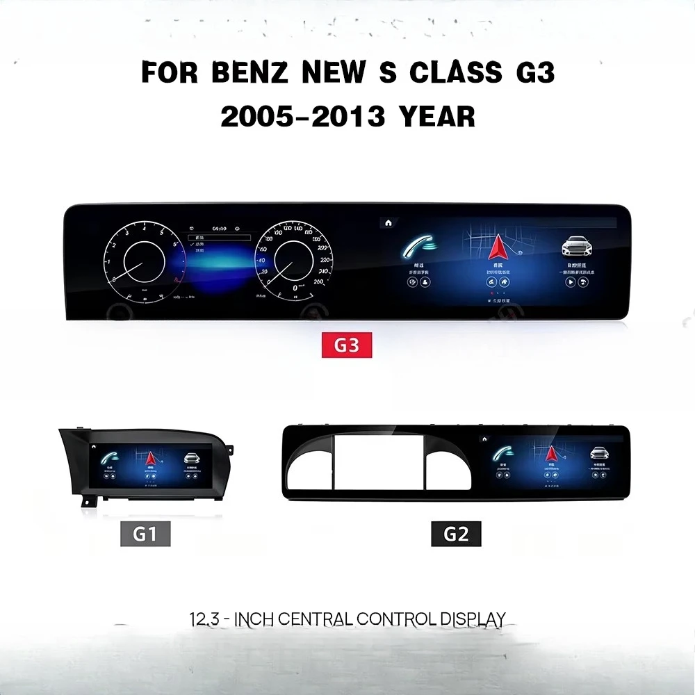 ACARDASH  Dual Screen LCD Instrument Cluster and Central Control Multimedia Screen for S-Class 2005-2013 G1/G2/G3