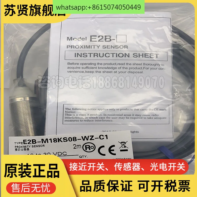 E2B-M18KS08-WZ-C1 C2 E2B-M18KS08-WZ-B1 B2 brand new original stock sensor