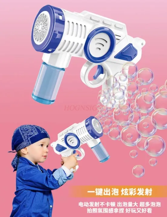 bubble gun 15 hole  children's toy oversized electric automatic bubble blowing gift