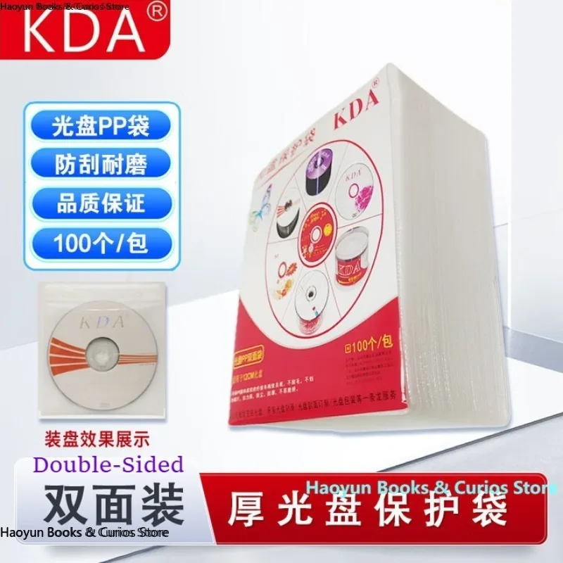 حقيبة بأكمام CD، واقي تخزين PP CD/DVD عالي التحمل باللون الأبيض البلوري مزدوج الجوانب (12 سم، 50-100 قطعة)، حقيبة تخزين أقراص مضغوطة، سعة عالية #1