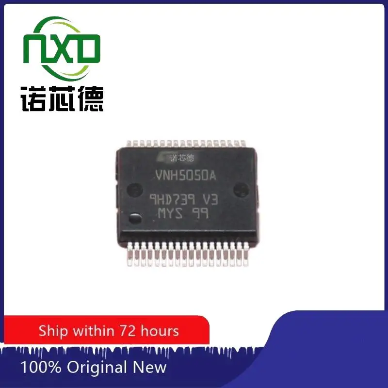 

5PCS/LOT 100% NEW AUTHENTIC VNH5050ATR-E VNH5050 SSOP36 PMIC DRIVER IC