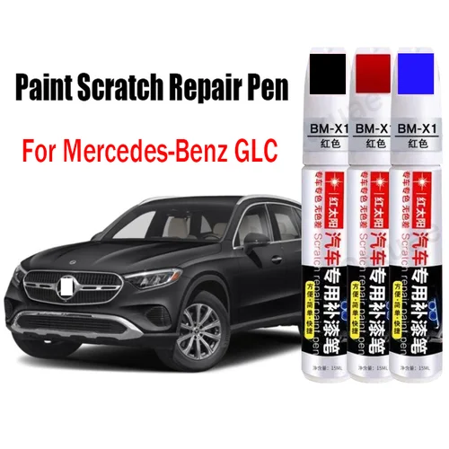 Pluma reparadora de pintura de coche para Mercedes Benz GLC, eliminador de arañazos de pintura de retoque, accesorios para el cuidado de la pintura del coche