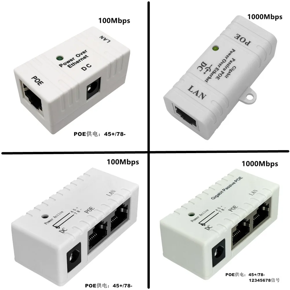 100/1000Mbps Gigabit Single-port Passive POE Injector Power Splitter for IP Camera POE Adapter Module Accessories POE DC12-48v