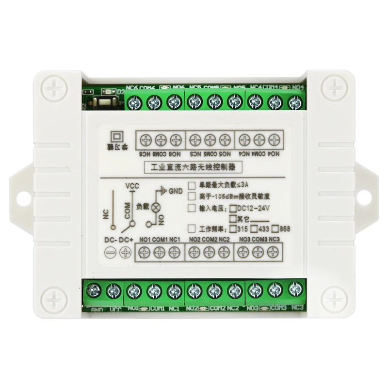 433MHz DC12-36V 6-Channel Remote Control Switch For Home Control Electric Curtains Lights