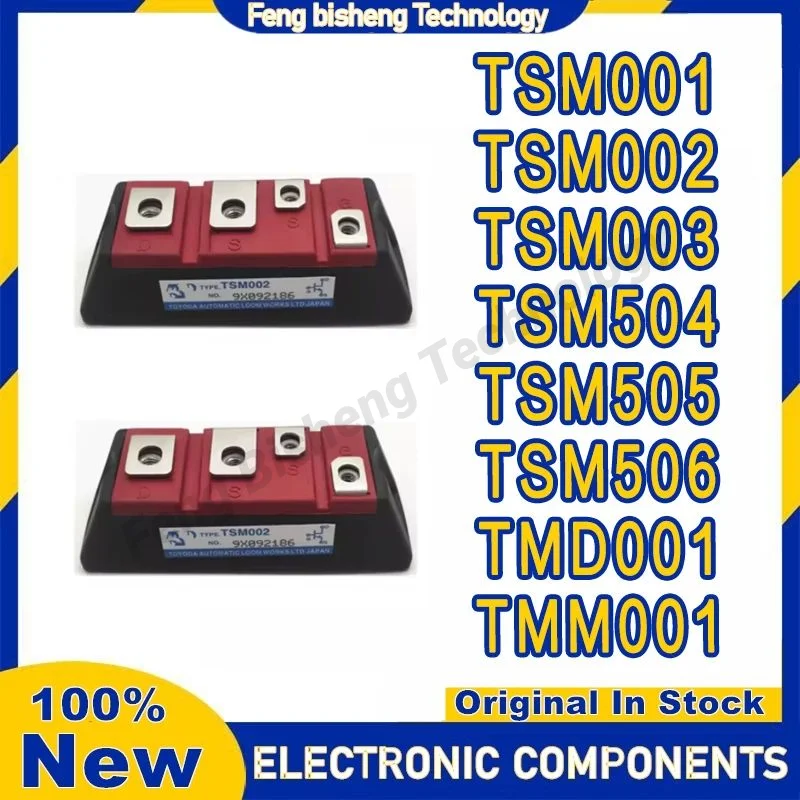 NEW TSM001 TSM002 TSM003 TSM504 TSM506 TMD001 TMM001 Forklift Specific Module