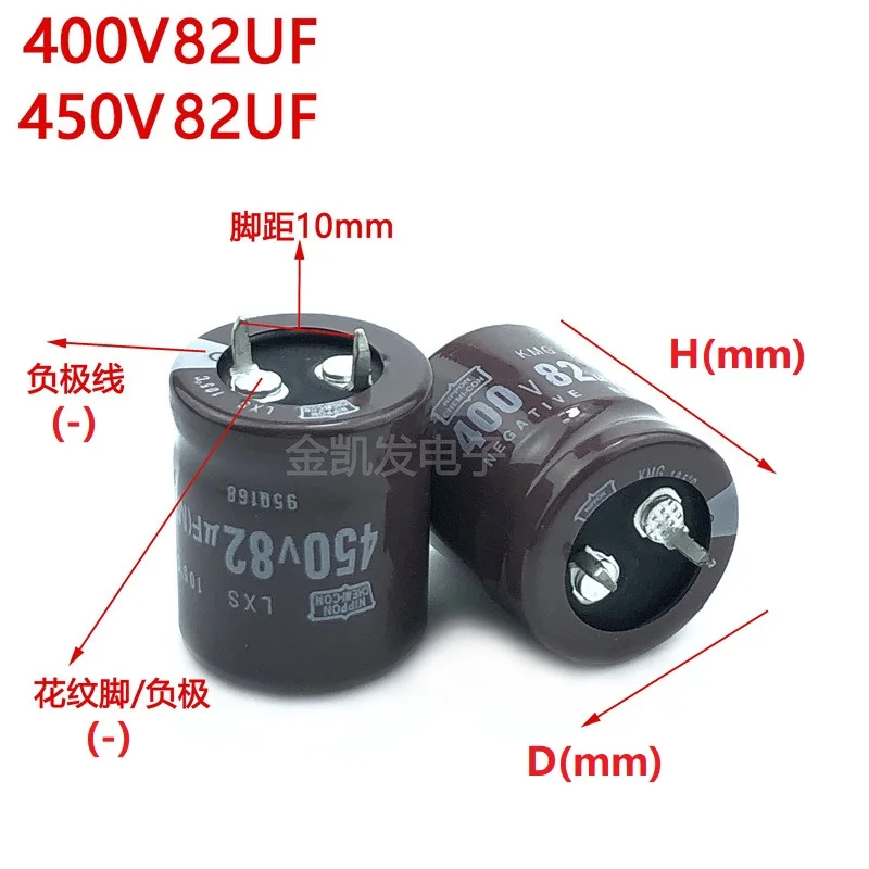 2 Pz/lotto NCC 82uF 400V 82uF 450V 400v82F 450V82UF 22x25 22x30 25x25 25x30 Snap-in PSU Condensatore