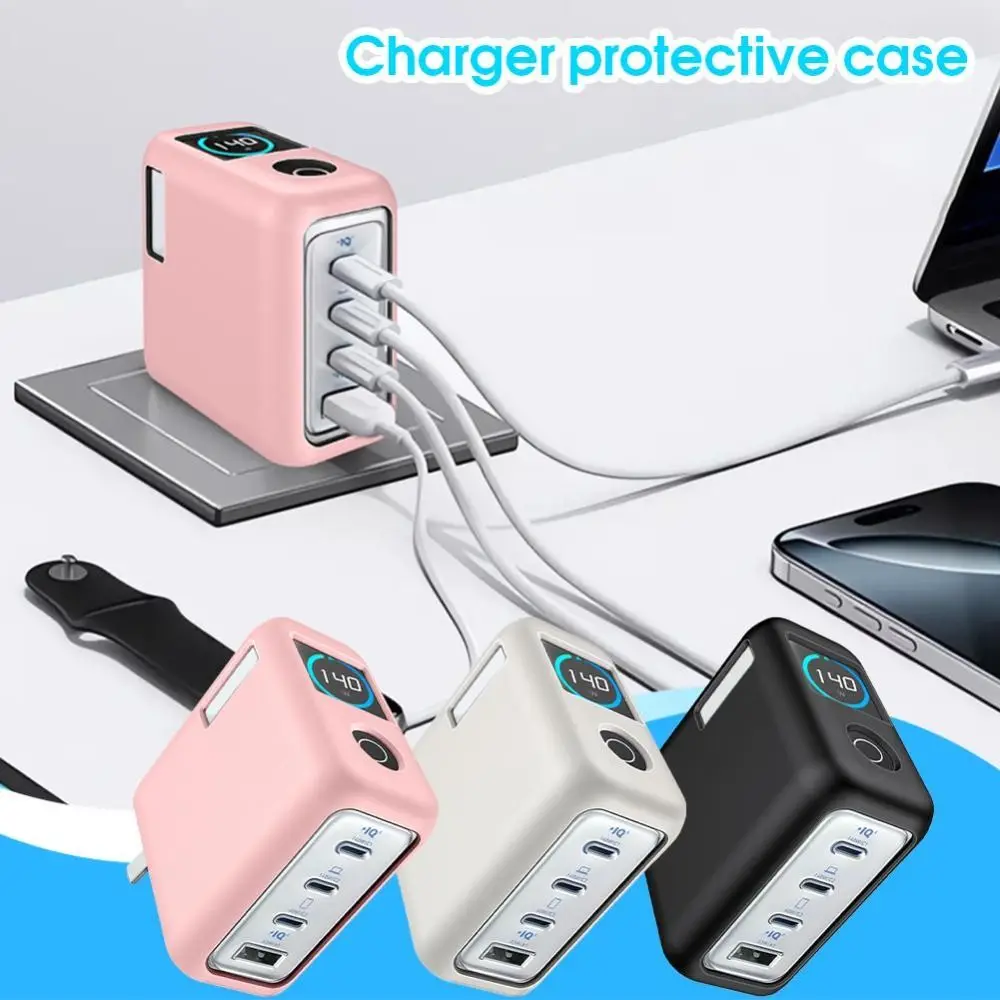 Shockproof Silicone Case Dustproof Solid Color Protective Cover Soft Portable Protective Case for Anker Zolo 140W Charger Travel