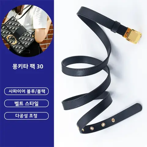단어 어깨끈 교체용 카우추어 스타일의 레이디즈 크로스바디 백 어깨끈 교체용 단어 어깨끈 교체용 브랜드 이름 어깨끈 교체용