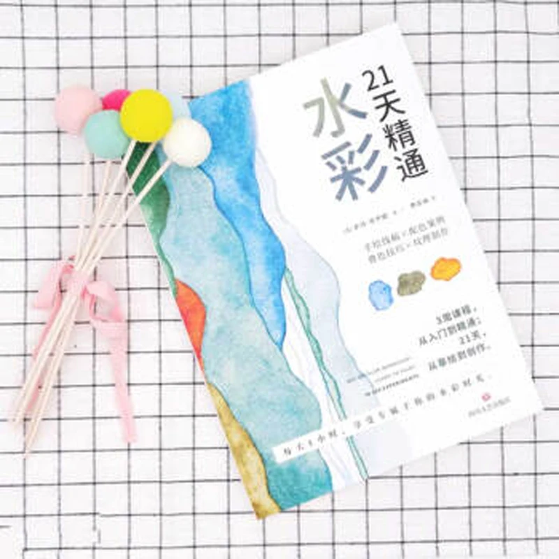 21 Days Proficient in Sketch Watercolor Painting Drawing Step by Step Art Book