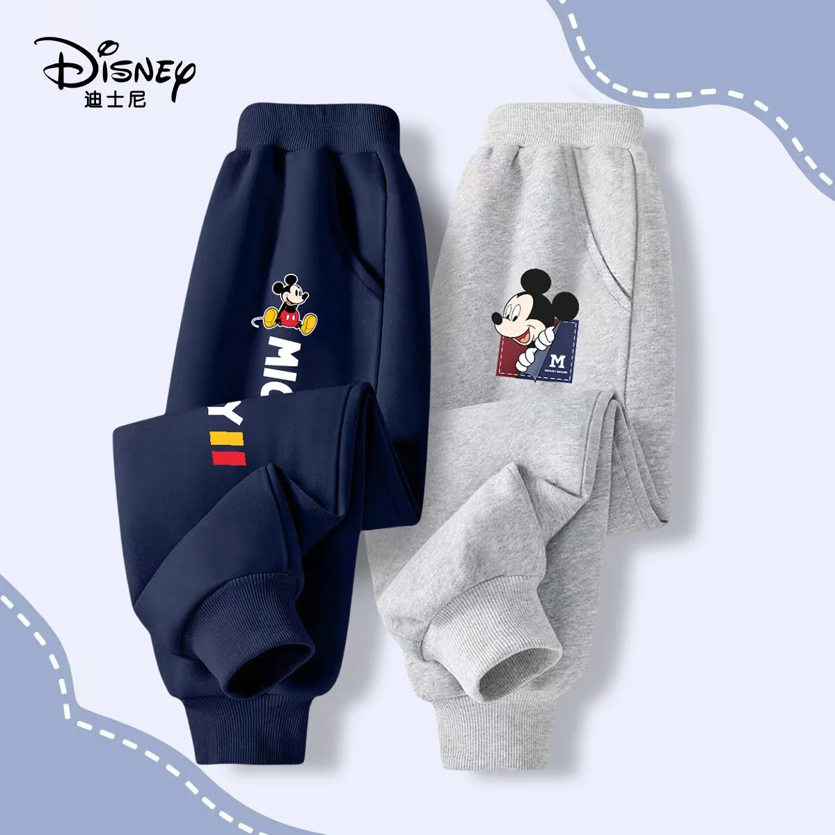 

Disney Boys' Sweatpants - Spring/Fall Casual Joggers for School, Comfortable Athletic Pants for Big Kids