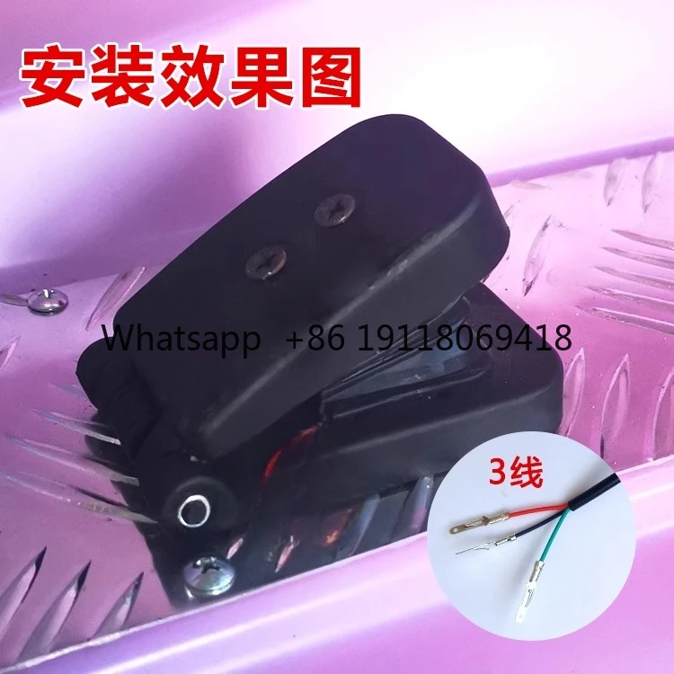 Бампер автомобиля, акселератор, педальный переключатель, кардинговый дрифт трехколесный отдых, педаль управления скоростью