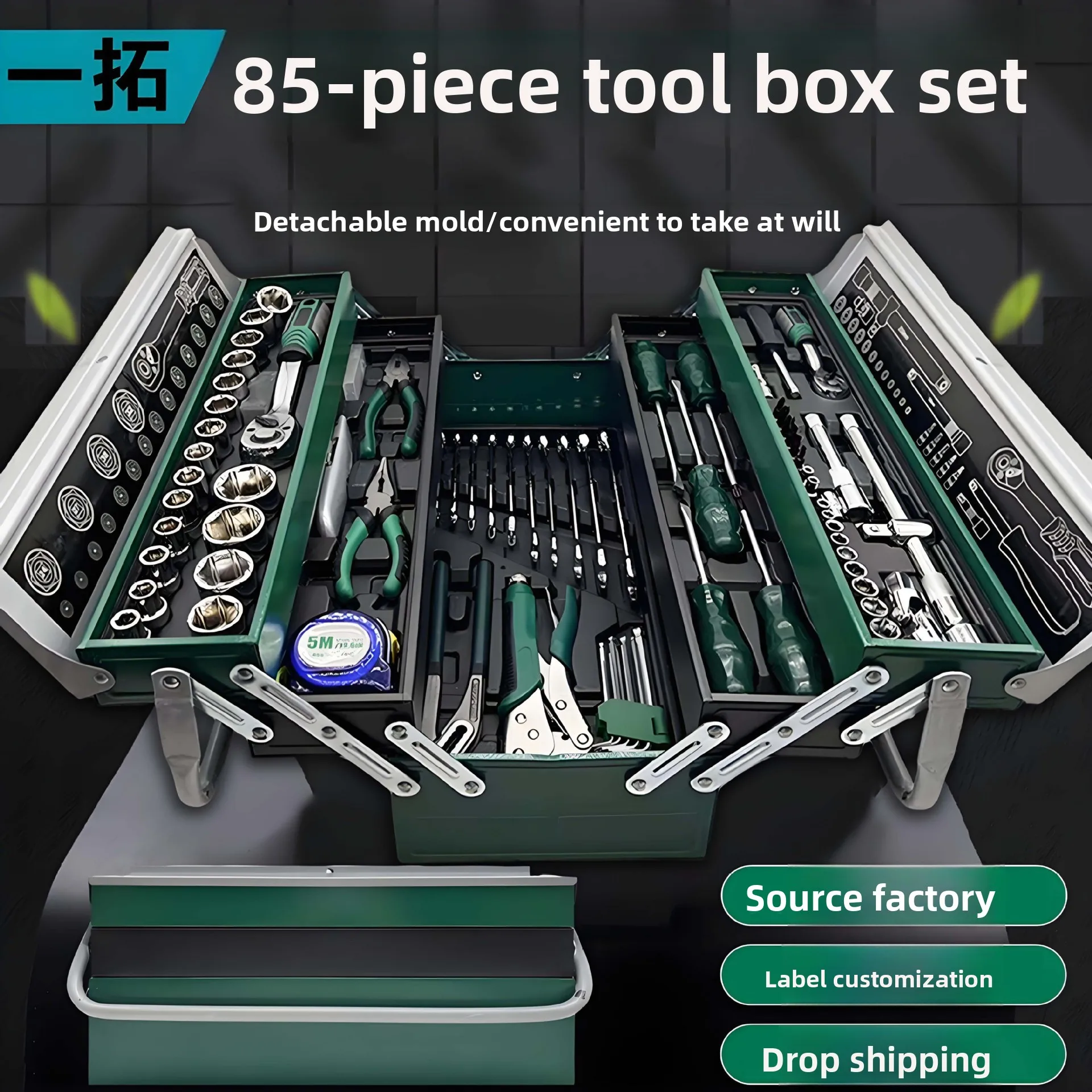 85 Piece Mechanic Tool Set with 72 Tooth Ratchet, Portable Steel Tool Case with Chrome Vanadium Sockets for Auto Repair