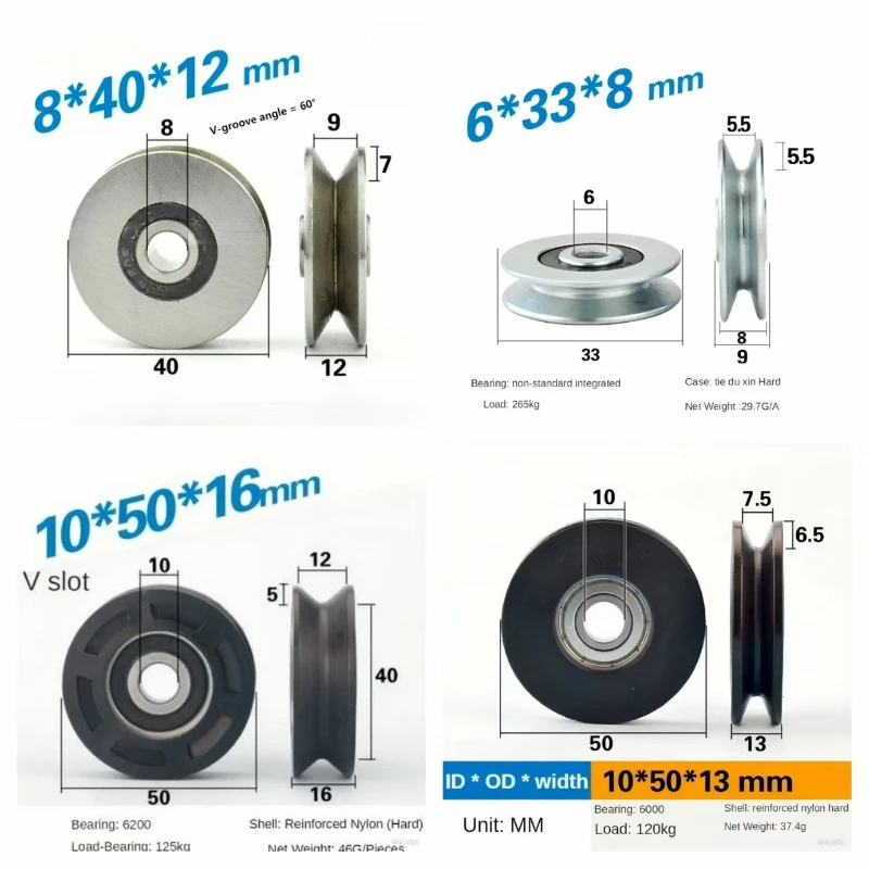 V-Groove Pulleys:105013mm Nylon,84012mm Metal,6338mm Metal for Wire Rope Lifting/Guiding&105016mm POM Wear-Resist Susp Wheel
