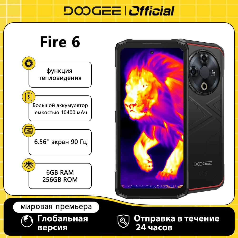 Global Version DOOGEE Fire 6 Rugged Phone 6.56