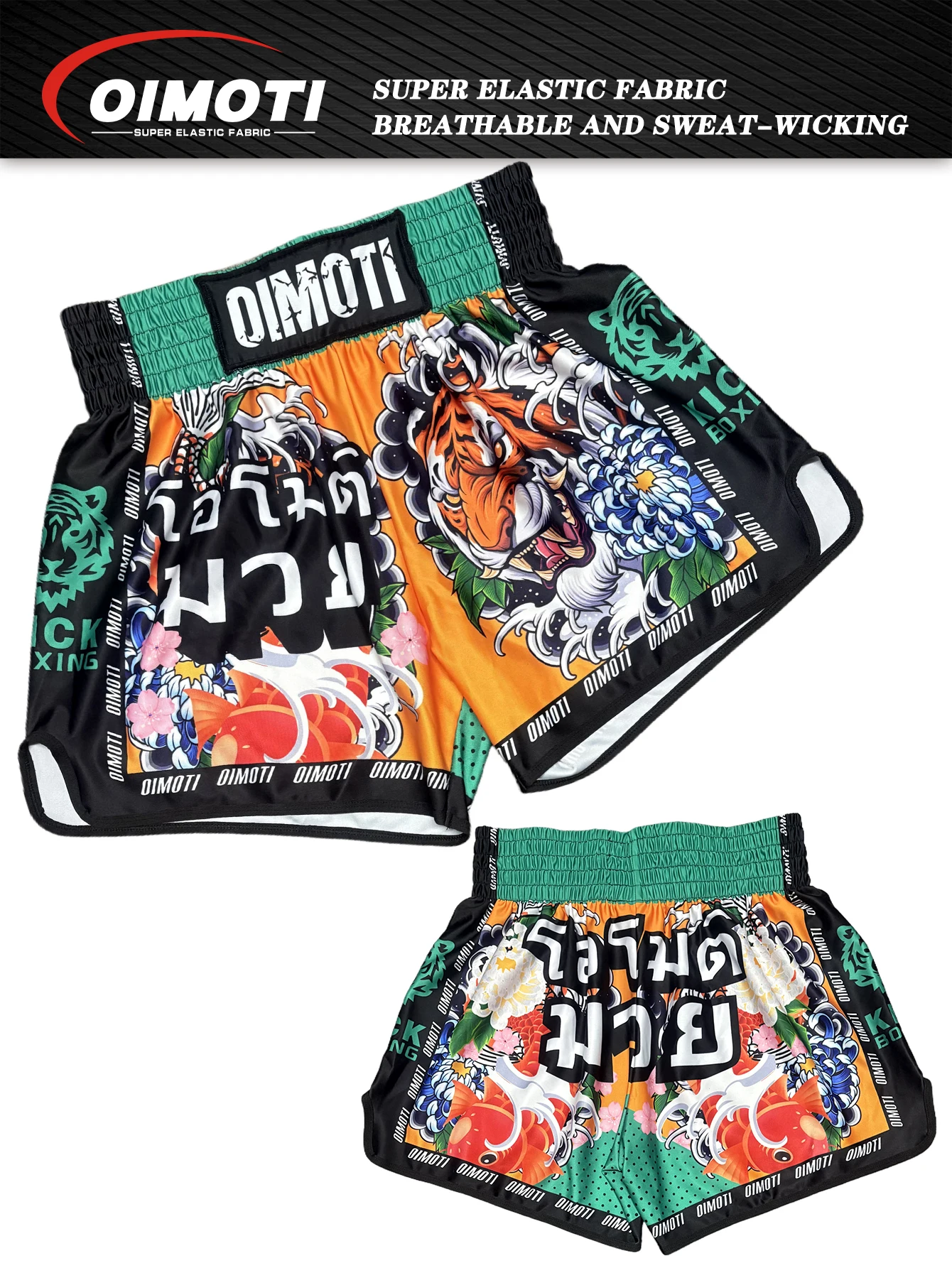 

ONE Sports Быстросохнущие дышащие суперэластичные шорты для бокса Sanda Fighting Training — суперэластичные спортивные брюки
