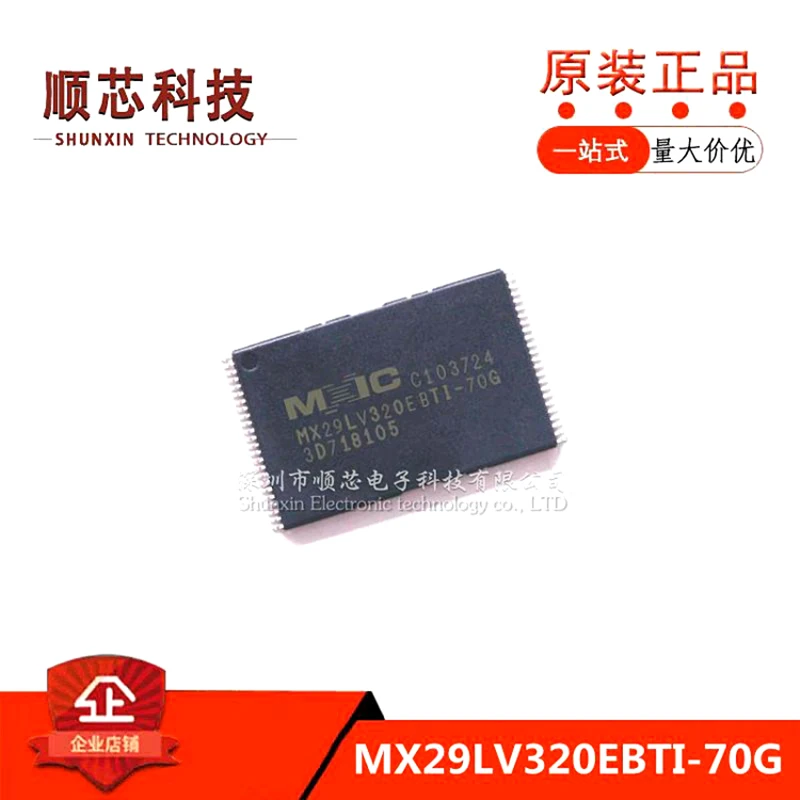 10pcs/New MX29LV320EBTI-70G SMT TSOP48 32M Memory Memory IC Chip Original