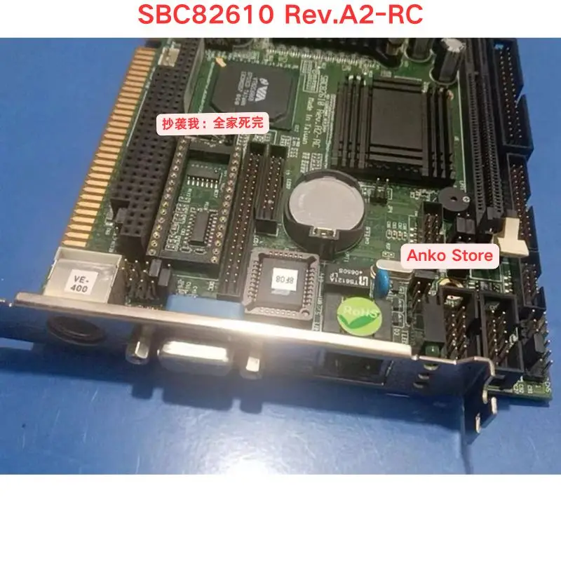 Gebrauchttest OK, SBC82610 Rev. A2-RC-Motherboard