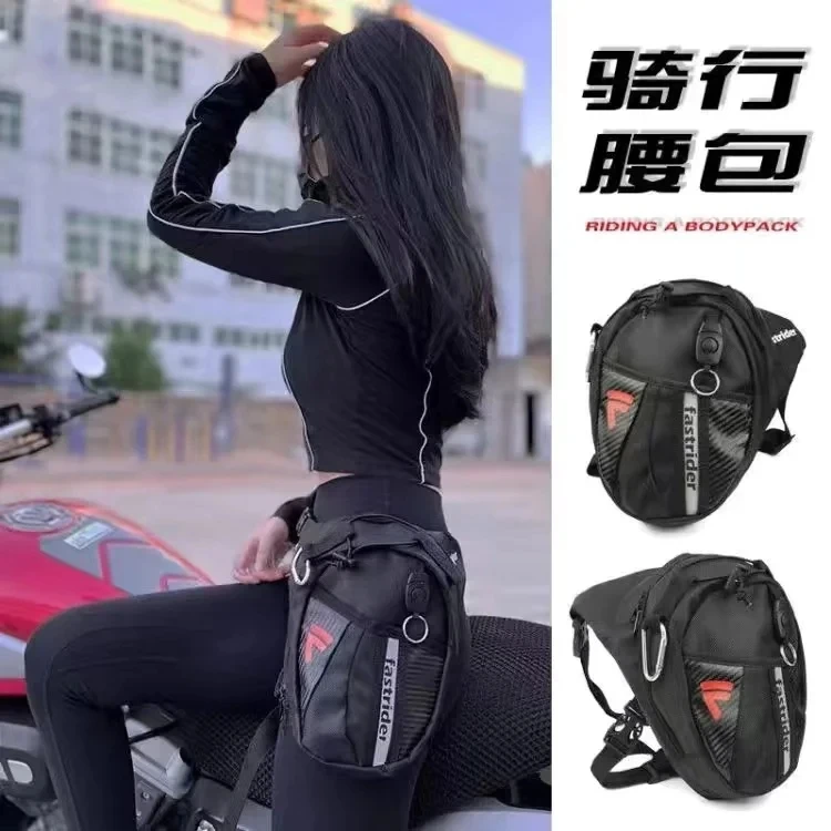 

Wholesale Motorcycle Fannypack Mens Black Fanny Pack Knight Rider Nylon Waist Pouch Outdoor Casual Belt Bags Money Bag