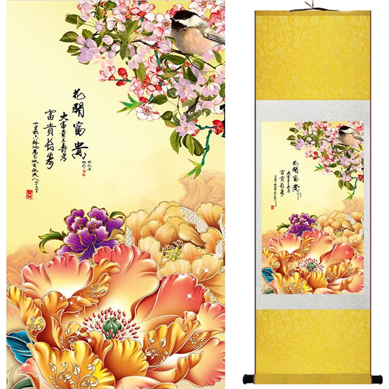 Home Office Decoration Chinese scroll painting birds  painting Chinese wash paintingPrinted painting052111