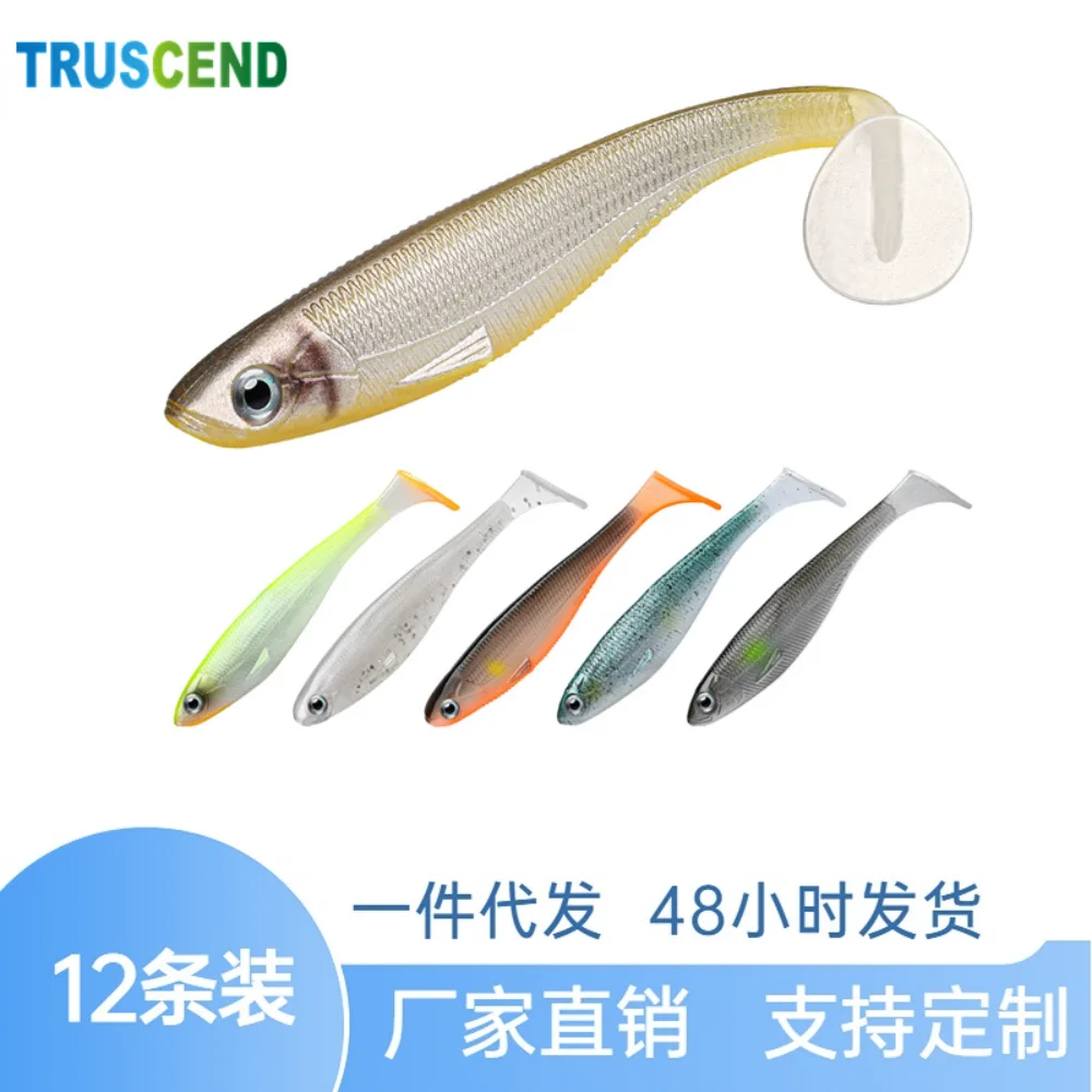 12pcs  9cm 6.5g Fishing Bait T-tail Soft Bait Without Hook Design Hand-painted Luya Bionic Bait Lure Fishing Lure Carp Fishing