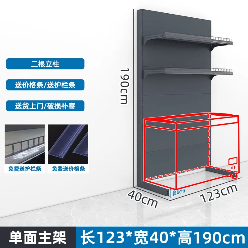 Supermarket shelves Display shelves Commercial commissary store snacks Multi-layer convenience store shelves against the wall