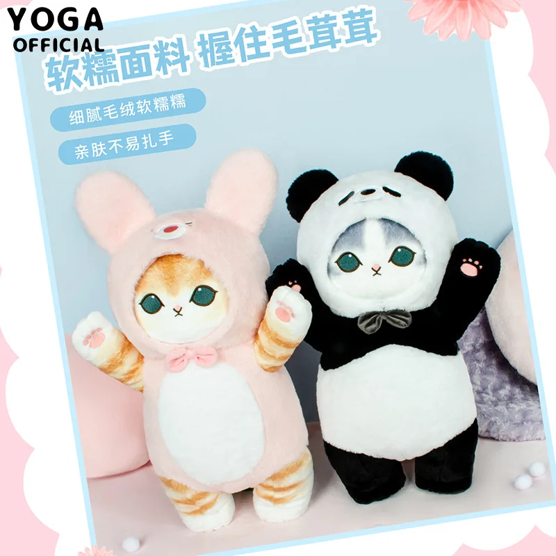 50CM Kawaii Mofusand Anime Hobby Cartoon Cross-Dressing Panda Rabbit Plush Doll Cute Pillow Doll Give Gifts To Girlfriend