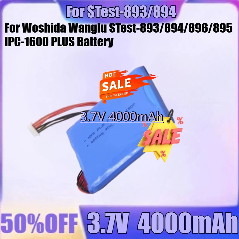 ل Woshida Wanglu STest-893/894/896/895 IPC-1600 PLUS بطارية جديدة 3.7 فولت 4000 مللي أمبير بطارية عالية الجودة #1