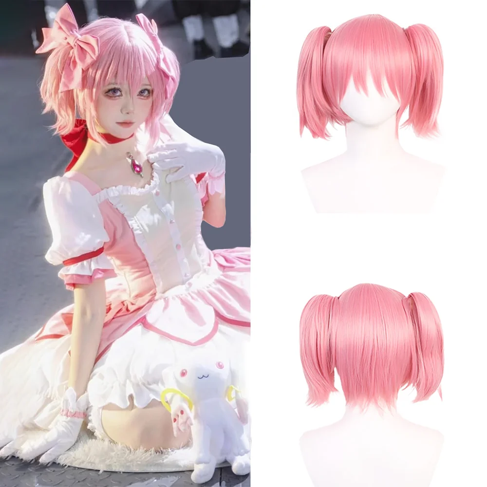 

10-дюймовая волшебная девушка Xiaoyuan, синтетические волосы для косплея, розовый двойной хвост с тигром, подходит для женских повседневных париков на Хэллоуин