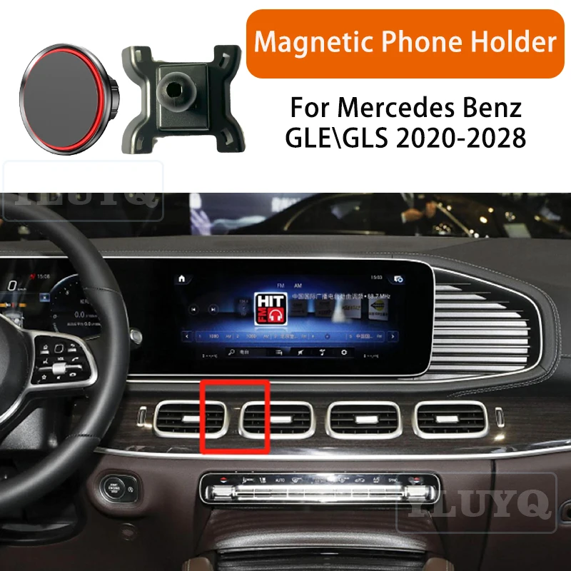 

For Mercedes-Benz GLS GLE 350 450 580 2020-2023 Car Magnetic Phone Holder, High-End Ball Head Mount Specifically