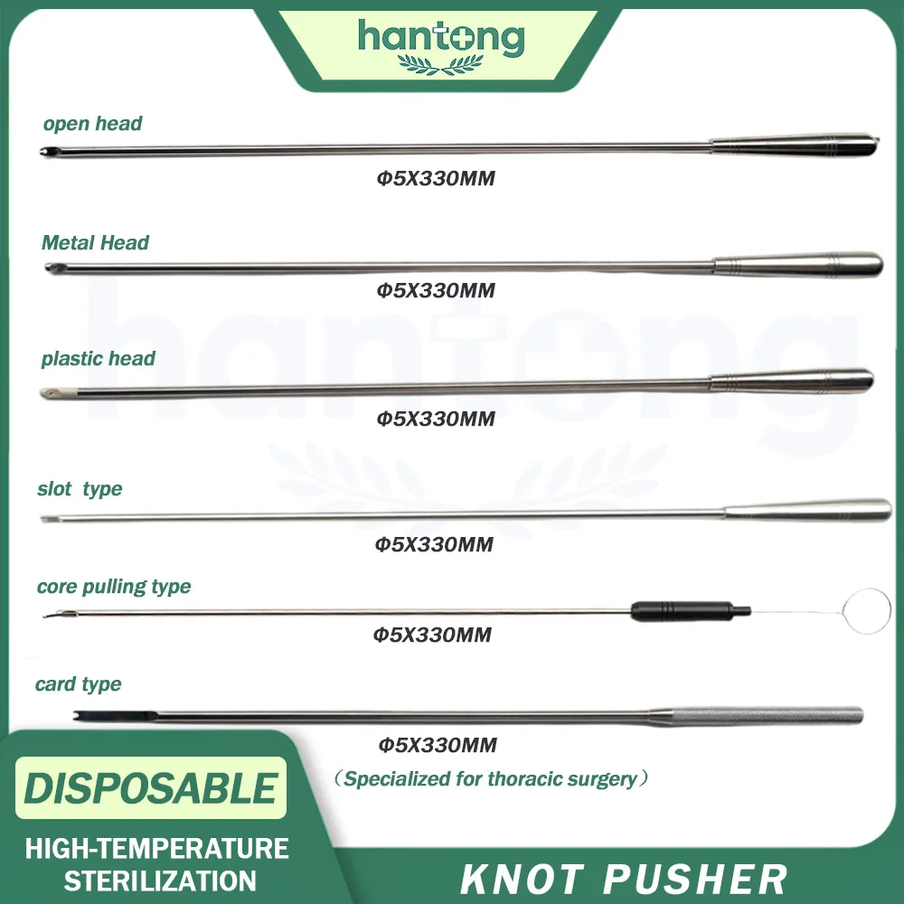 5*330mm Precision Medical Use 5*330mm Laparoscopic Knot Pusher for Endoscopic Surgical Procedures thoracic surgery Knot Pusher