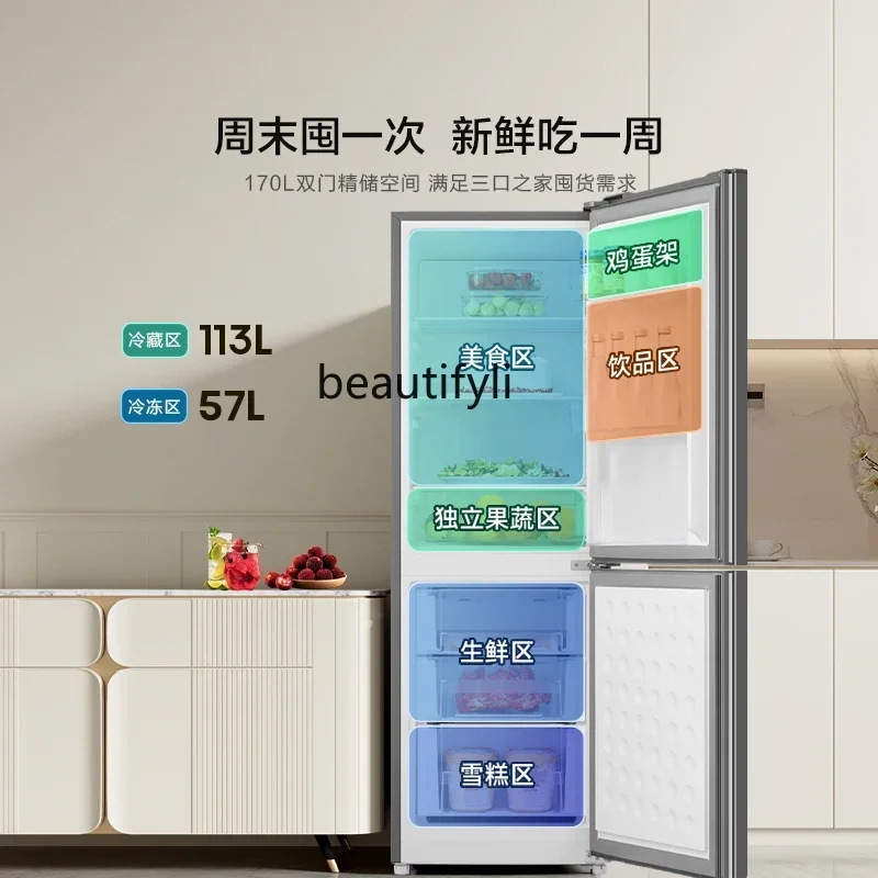 YH A01 에너지 절약 및 절전 베이스 2도어 소형 냉장고 대여 기숙사 가정용 소형 아파트 양문형