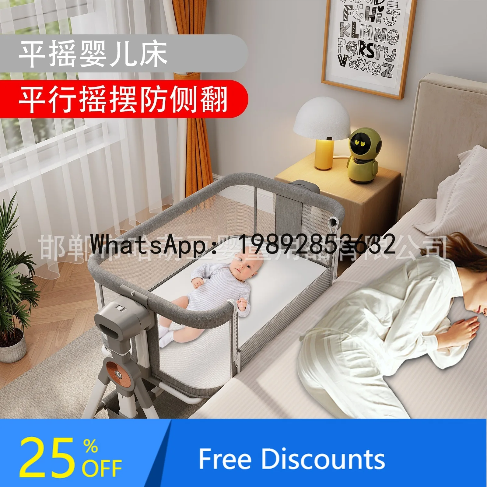 

Multifunctional Cradle Bed Simple Side Portable Splicing Bed Foldable Movable Baby Bed