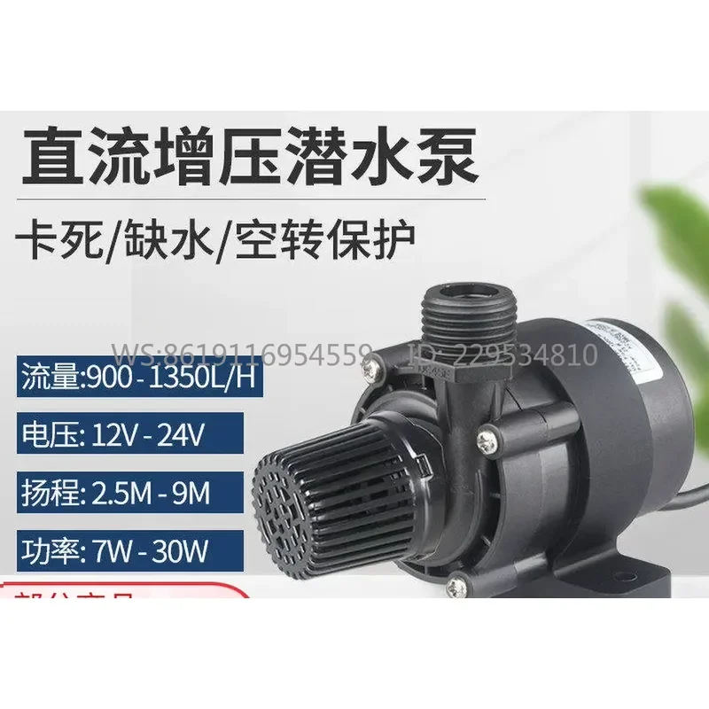 Zhongke Century DC45E 12/24V DC Frequency Conversion Pump for Fish Tank Water Change Circulation System