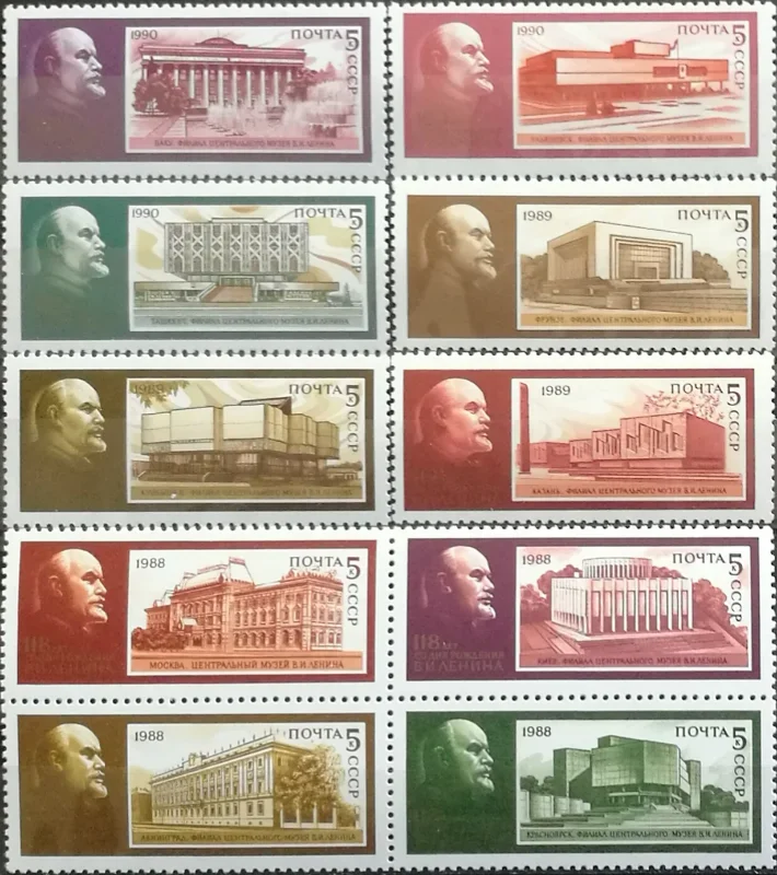 3 Sets, Total 10 PCS, CCCP, Soviet Union, 1988-1990, Lenin museum, Real Original Stamps for Collection