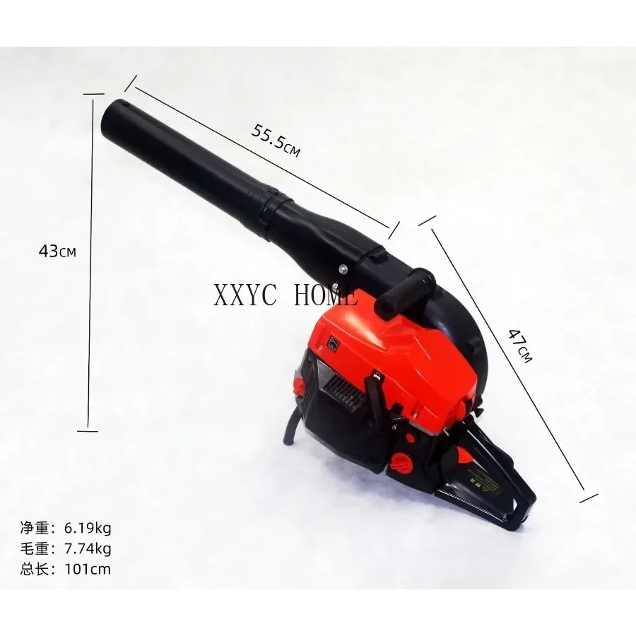 

5800 Portable Air Blower Snow Blower Gasoline Fire Extinguisher High Power Leaf Blower Gardening Tools