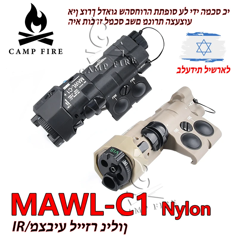 MAWL Nylon full feature version MAWL-C1 AR15 flashlight X300 M600C tactical flashlight MAWLC1 PEQ NGAL OGL DBAL RAID