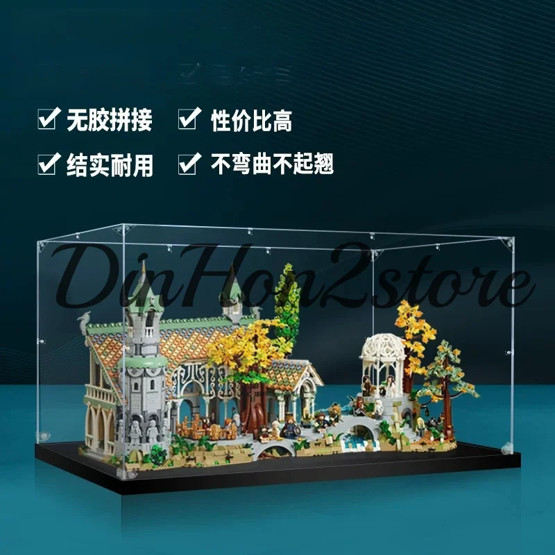Suitable for 10316 castle acrylic display box model dust cover, display box (800 * 550 * 450) does not contain toys