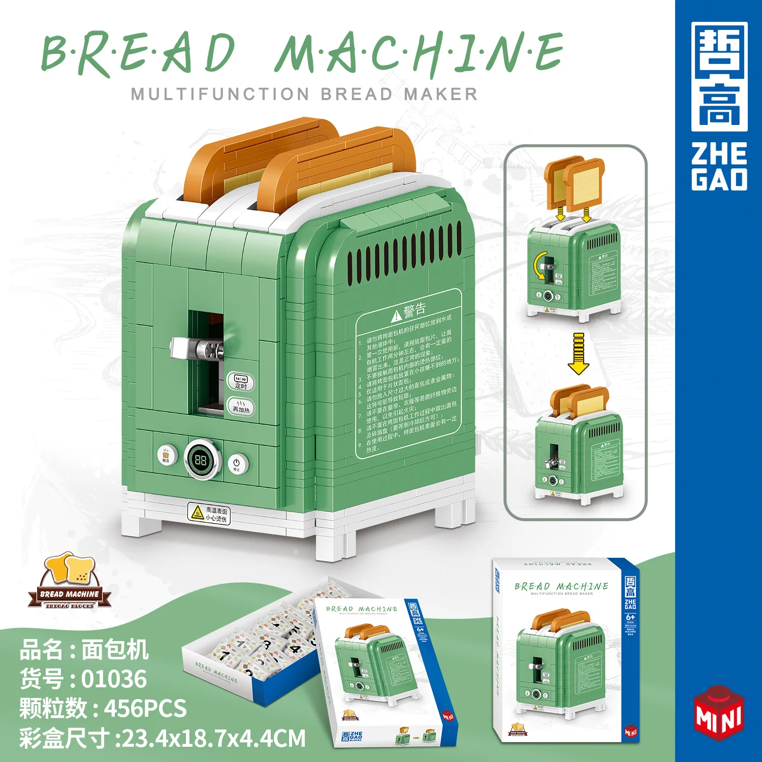 Retro Coffee Machine Micro Building Blocks Breakfast 3D Model DIY Bread Maker Assembled Mini Bricks Figure Toy For Kid Gift