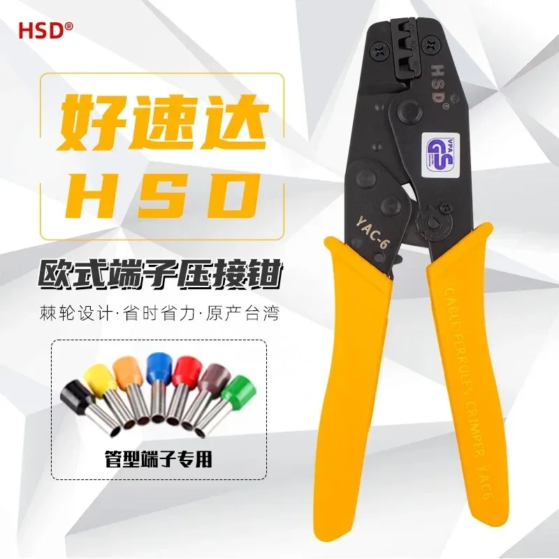 YAC Series Four-Sided Crimping Pliers (3-13 Models), Precise Terminal Crimping for Electrical Work, Uniform Pressure