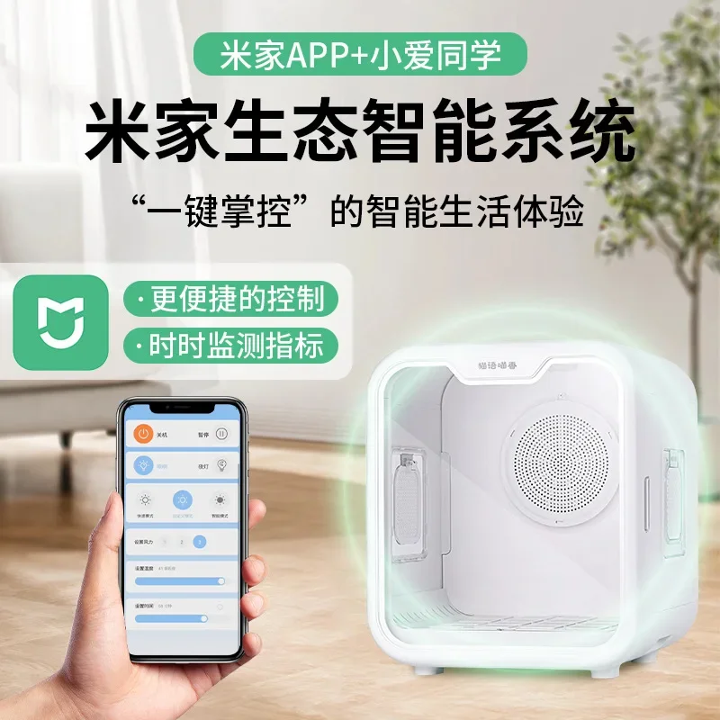 صندوق تجفيف الحيوانات الأليفة مجفف شعر منزلي ذكي أوتوماتيكي للمياه والقطط للحيوانات الأليفة #2