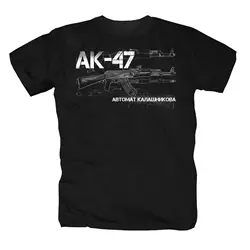 Soviet Russia Army Weapon Kalashnikov AK 47 Assault Rifle T-Shirt. Premium Cotton Short Sleeve O-Neck Mens T Shirt New S-3XL